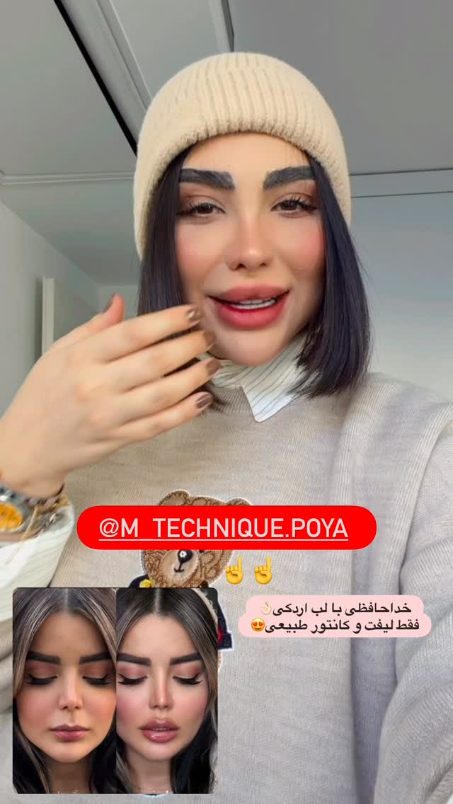  جدید ترین استوری اینستاگرام پری آ