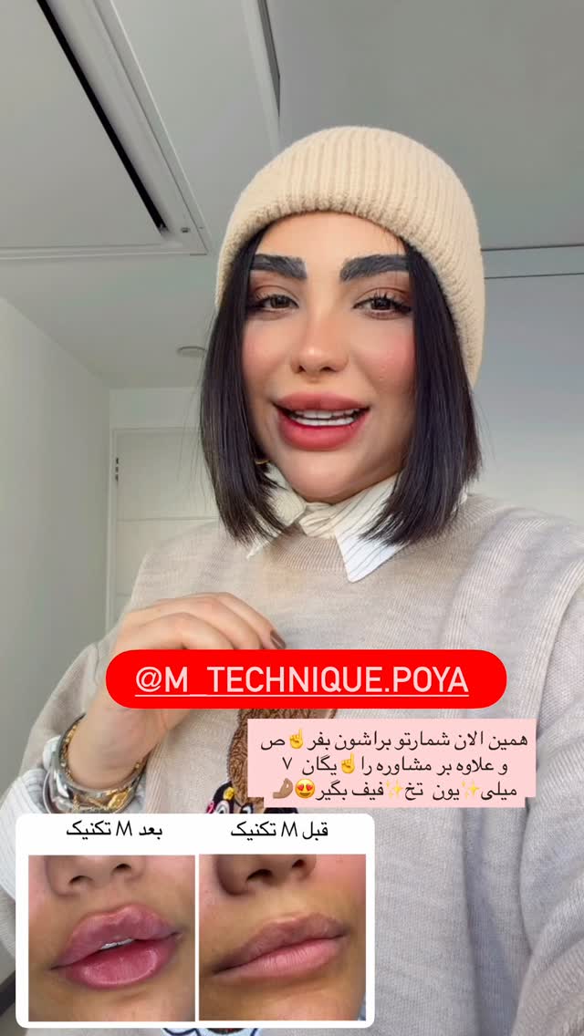  جدید ترین استوری اینستاگرام پری آ