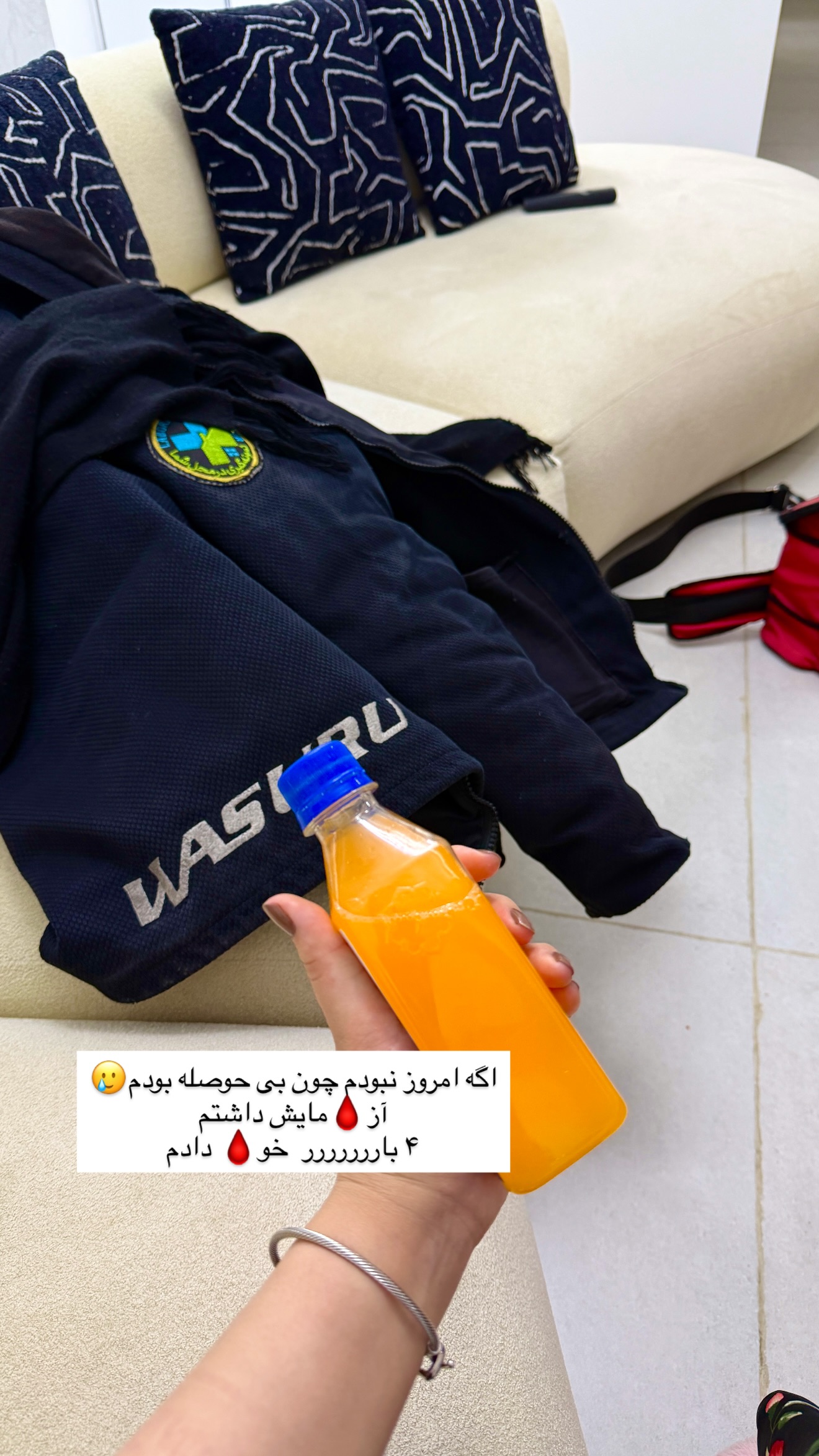  جدید ترین استوری اینستاگرام پری آ