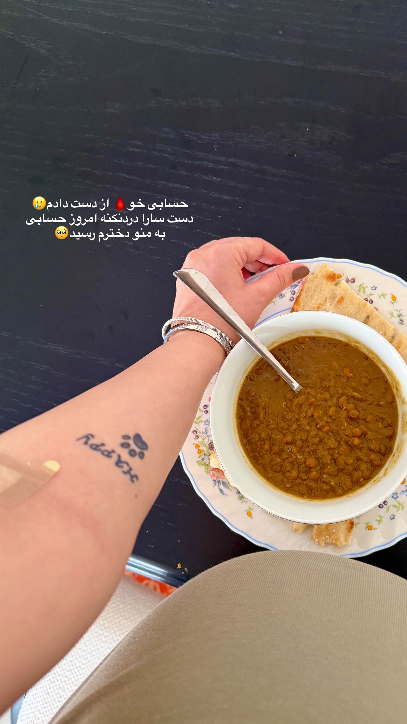  جدید ترین استوری اینستاگرام پری آ