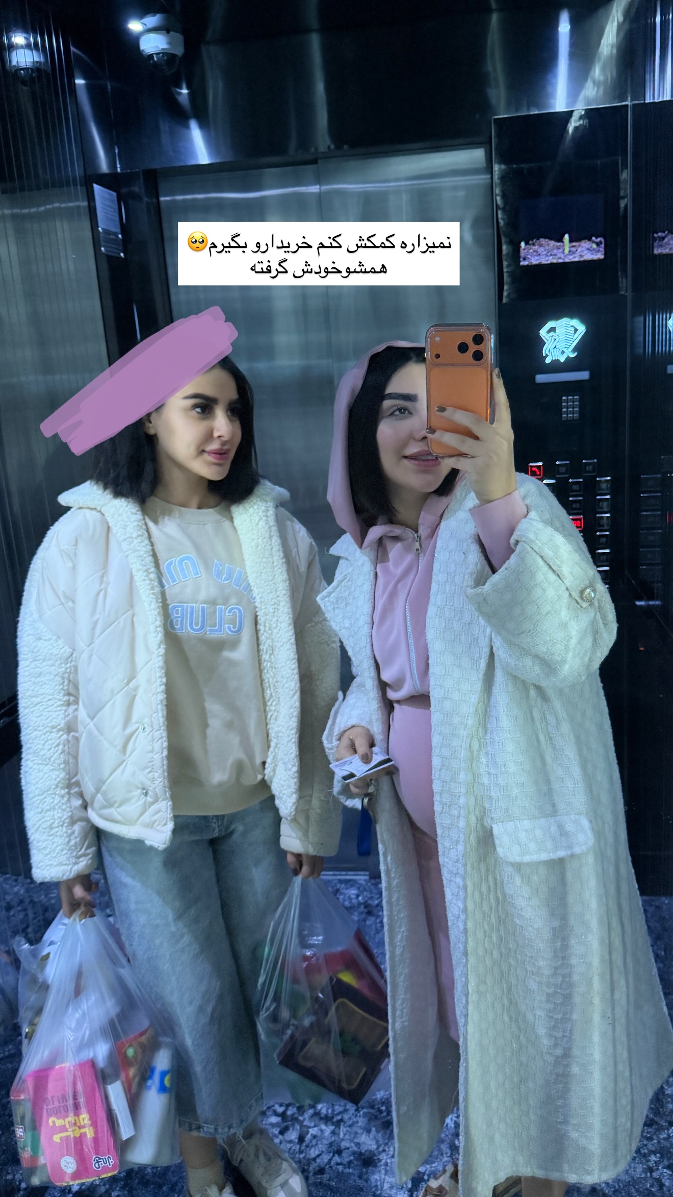  جدید ترین استوری اینستاگرام پری آ