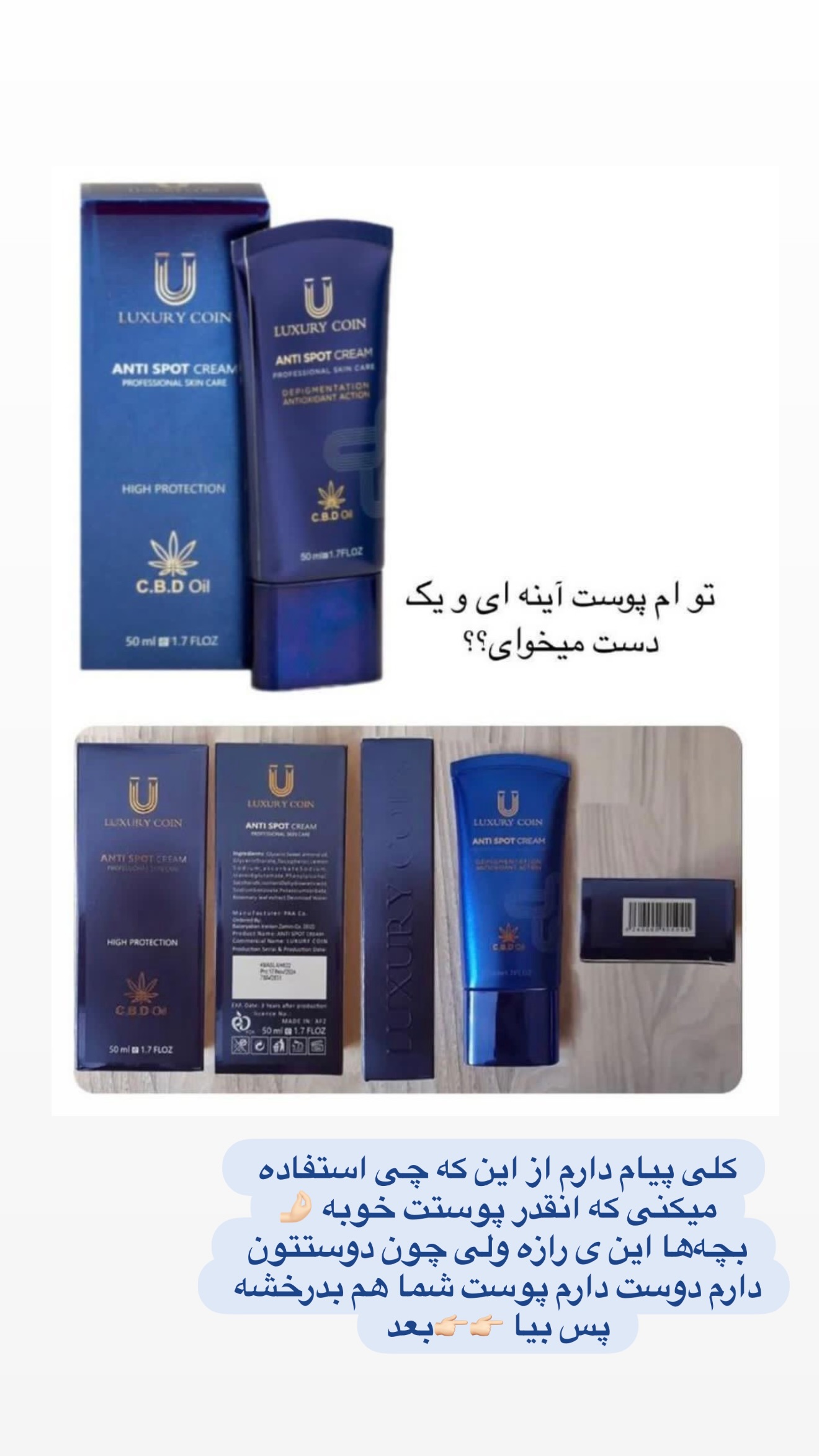  جدید ترین استوری اینستاگرام پری آ
