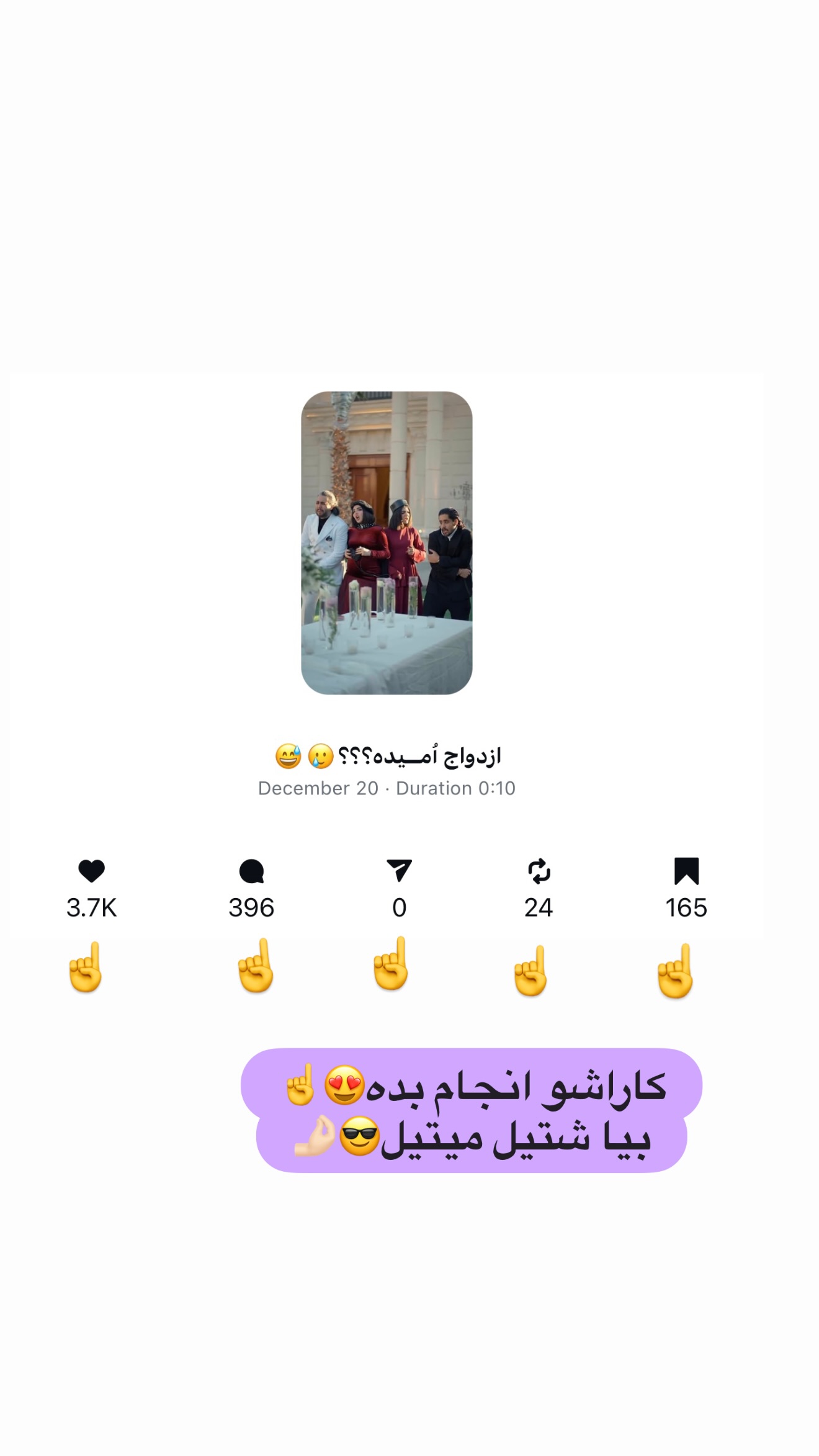  جدید ترین استوری اینستاگرام پری آ
