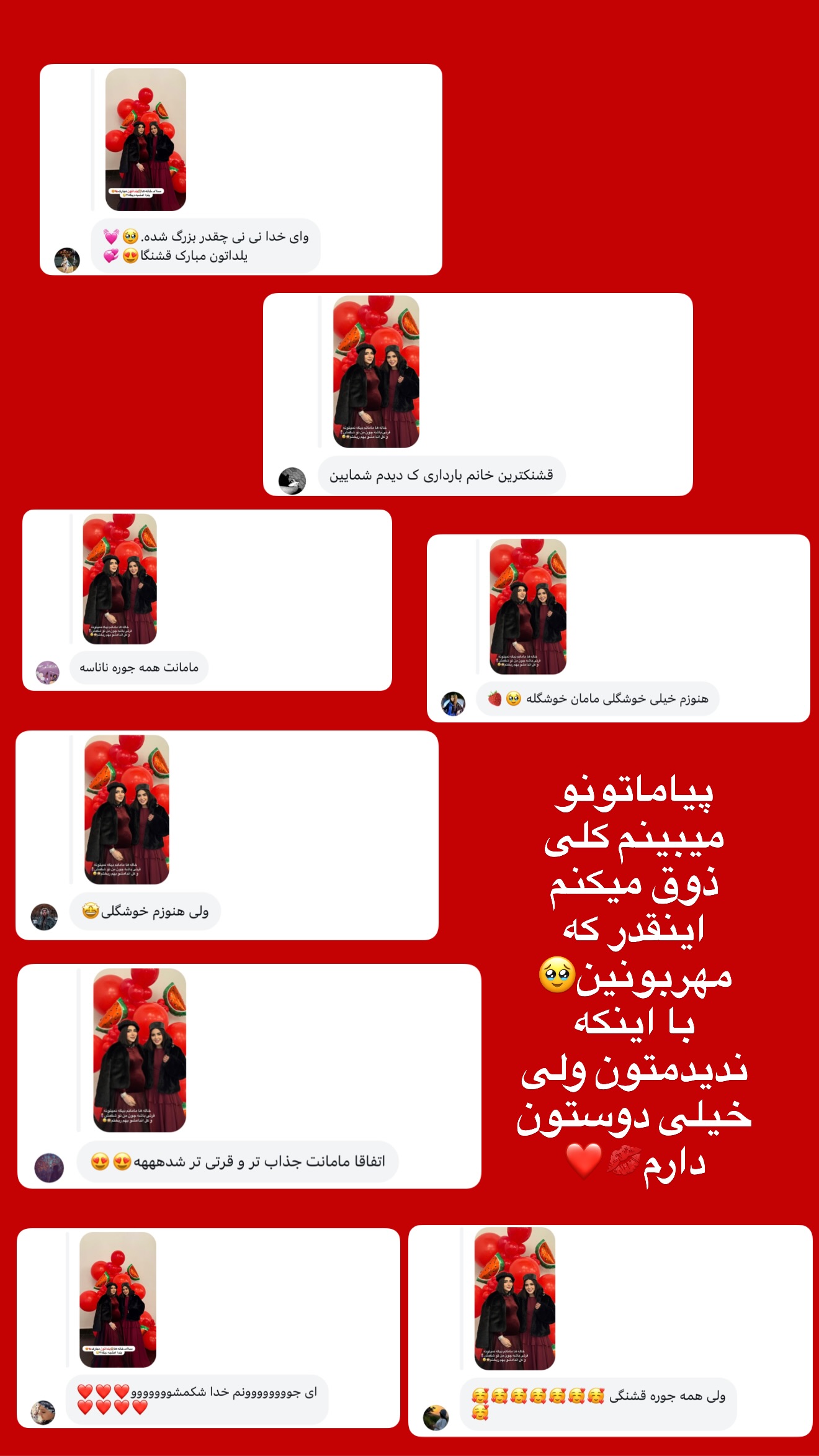  جدید ترین استوری اینستاگرام پری آ