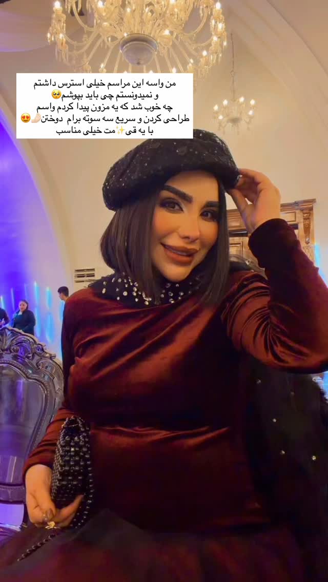  جدید ترین استوری اینستاگرام پری آ