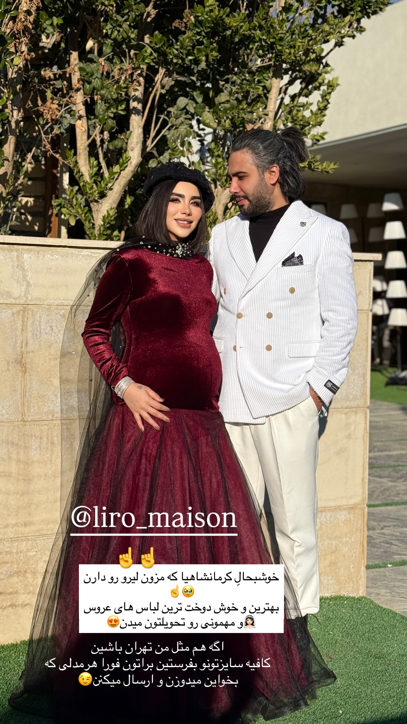  جدید ترین استوری اینستاگرام پری آ