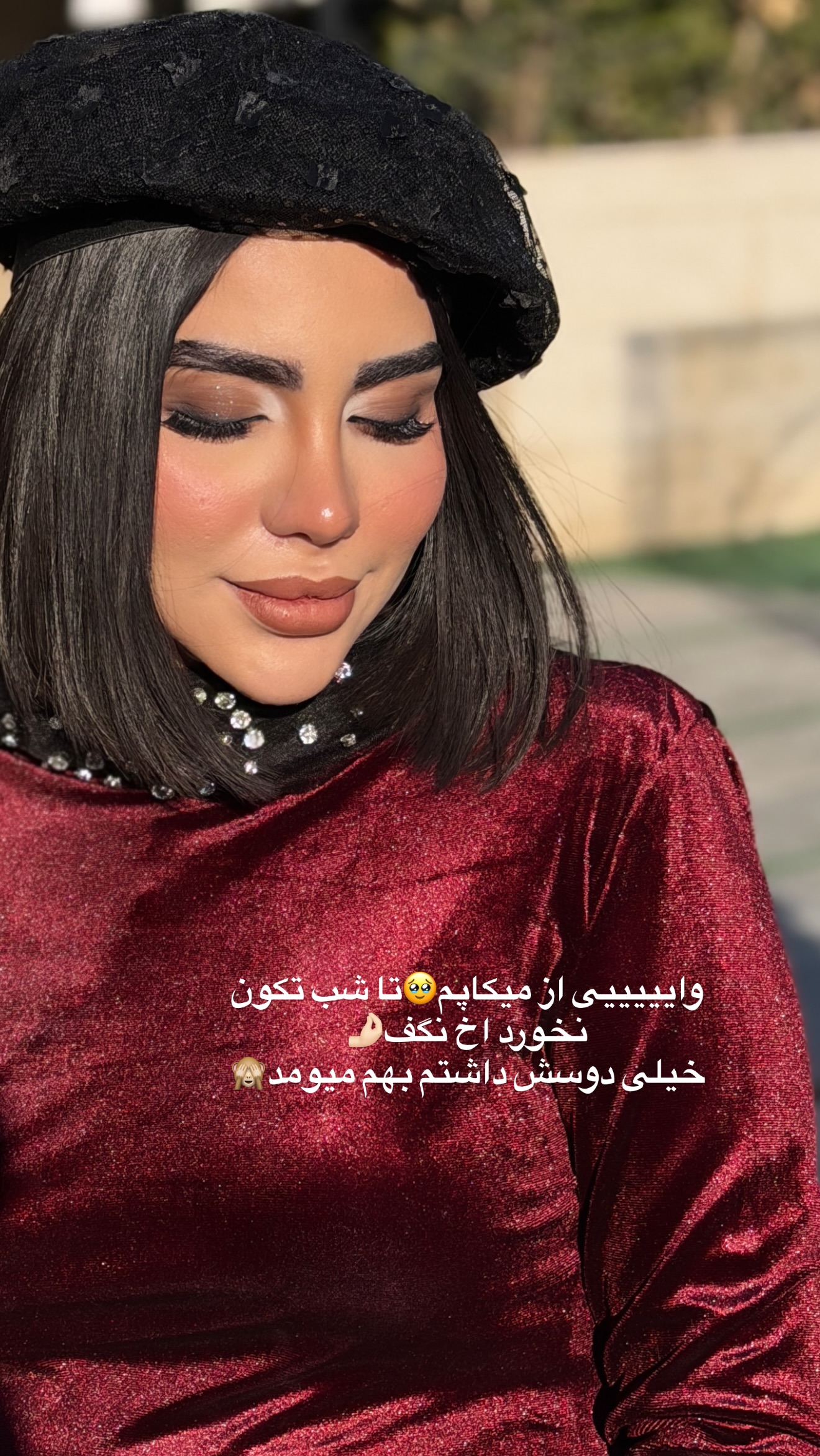  جدید ترین استوری اینستاگرام پری آ