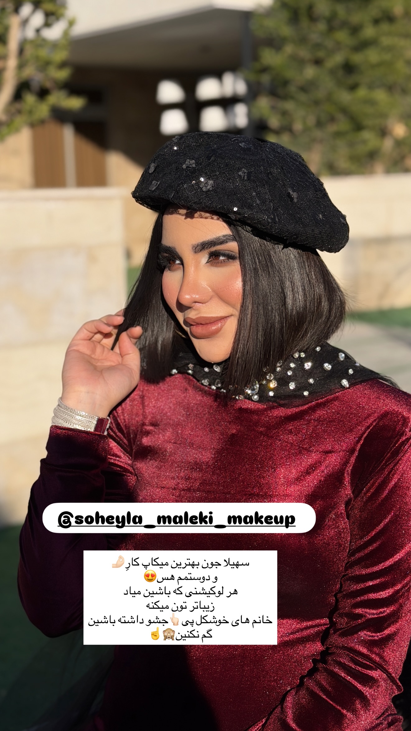 جدید ترین استوری اینستاگرام پری آ