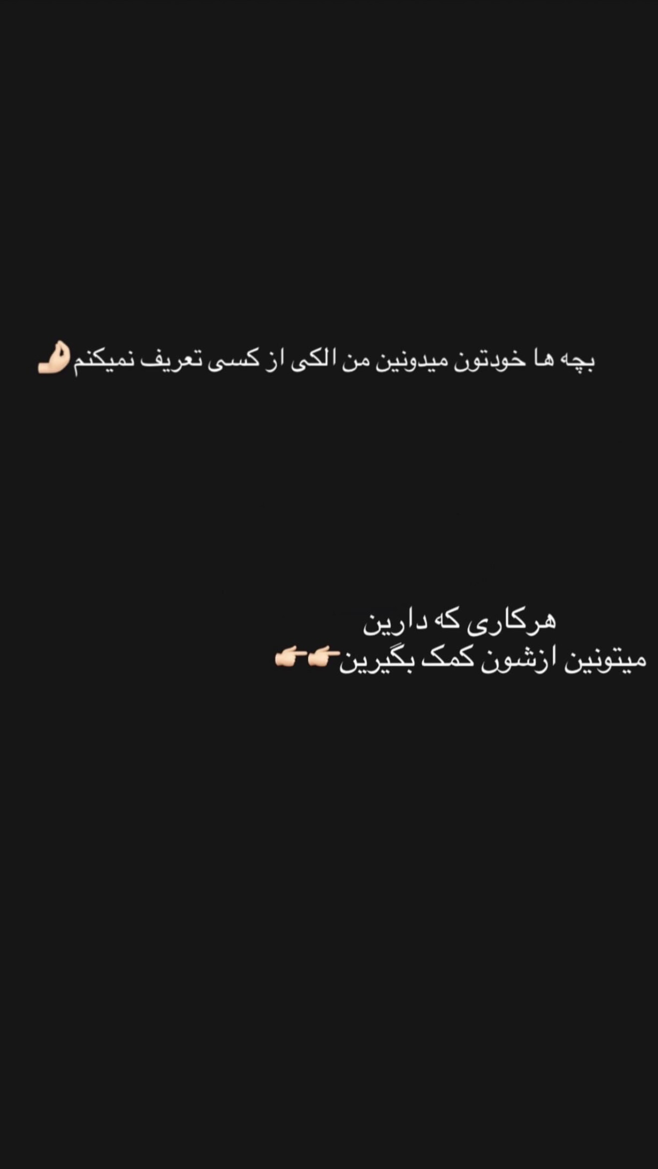  جدید ترین استوری اینستاگرام پری آ