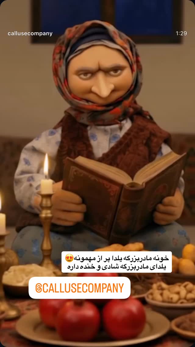  جدید ترین استوری اینستاگرام پری آ