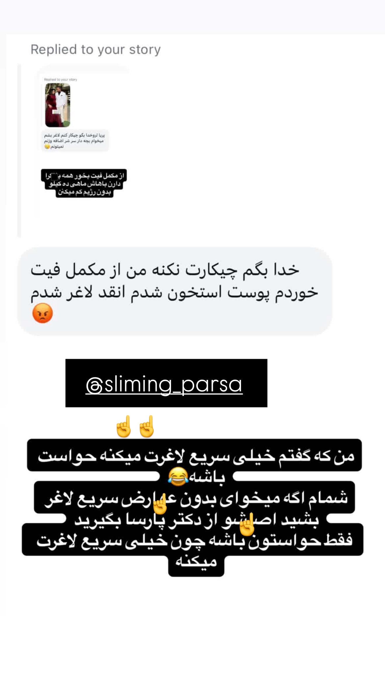  جدید ترین استوری اینستاگرام پری آ