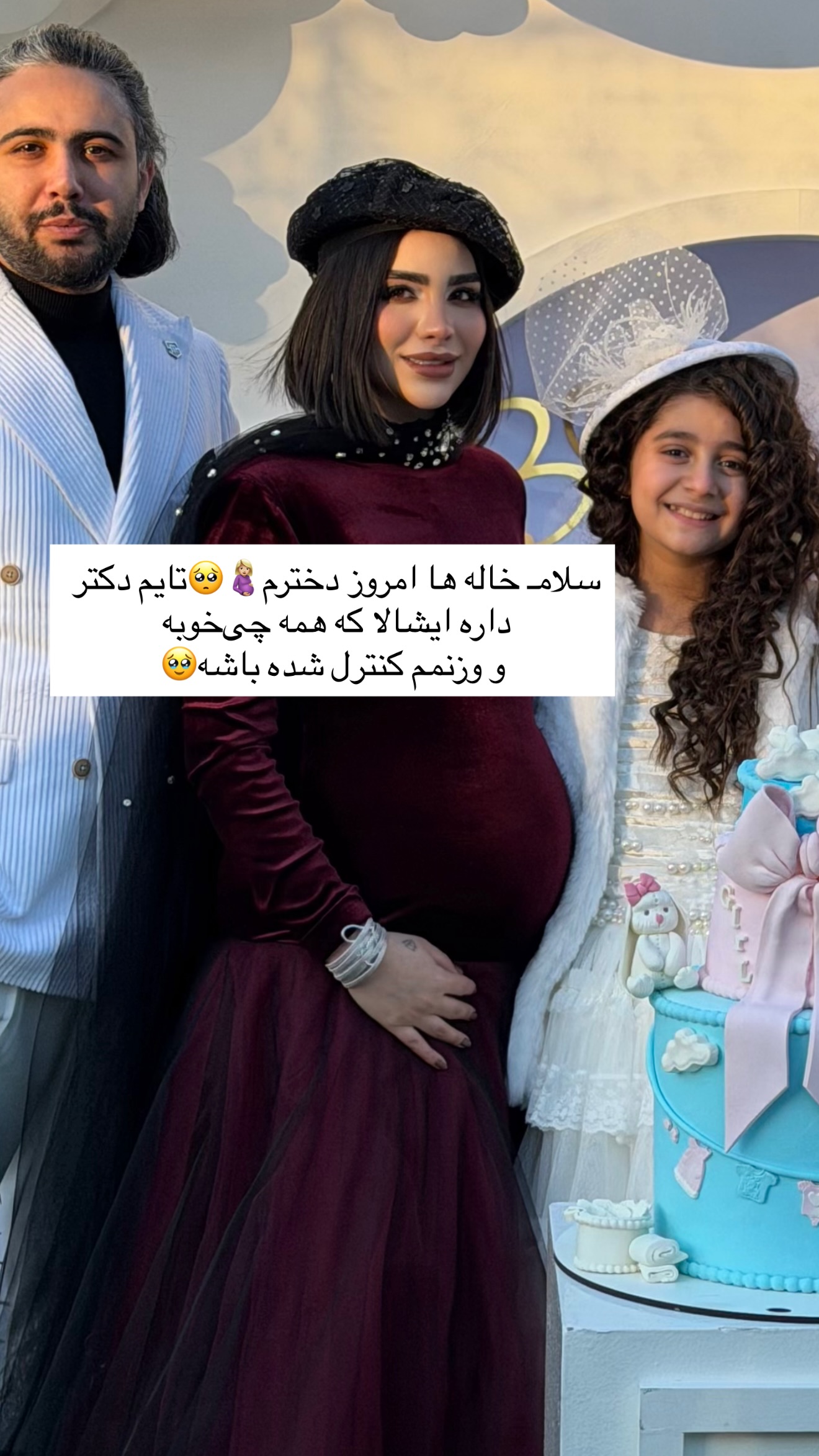  جدید ترین استوری اینستاگرام پری آ