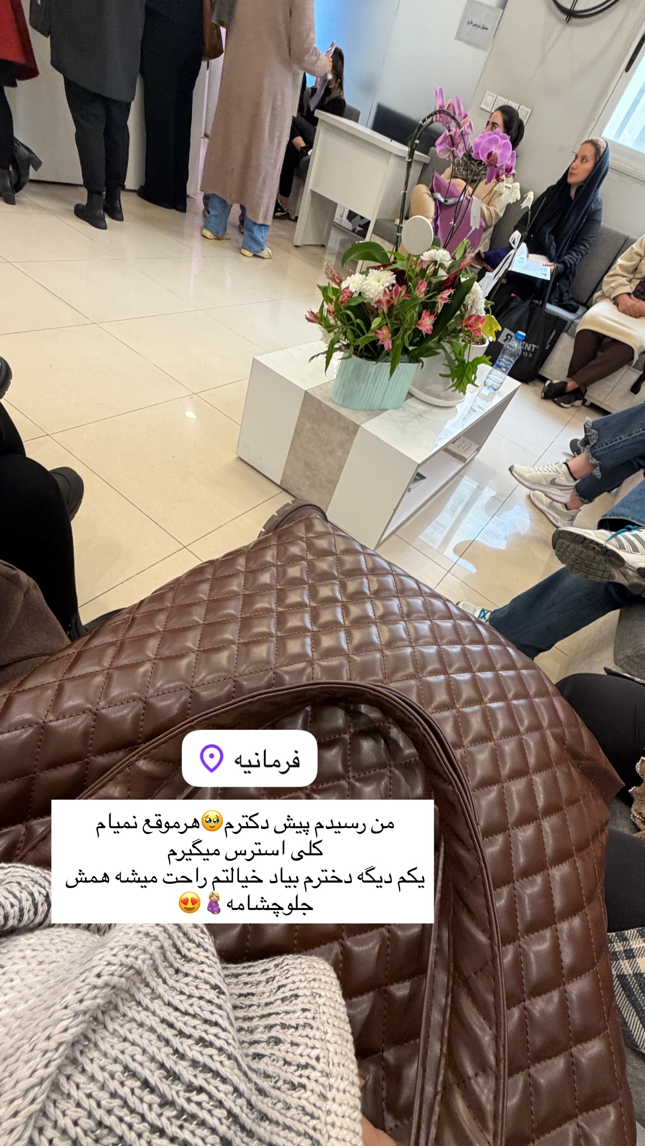  جدید ترین استوری اینستاگرام پری آ