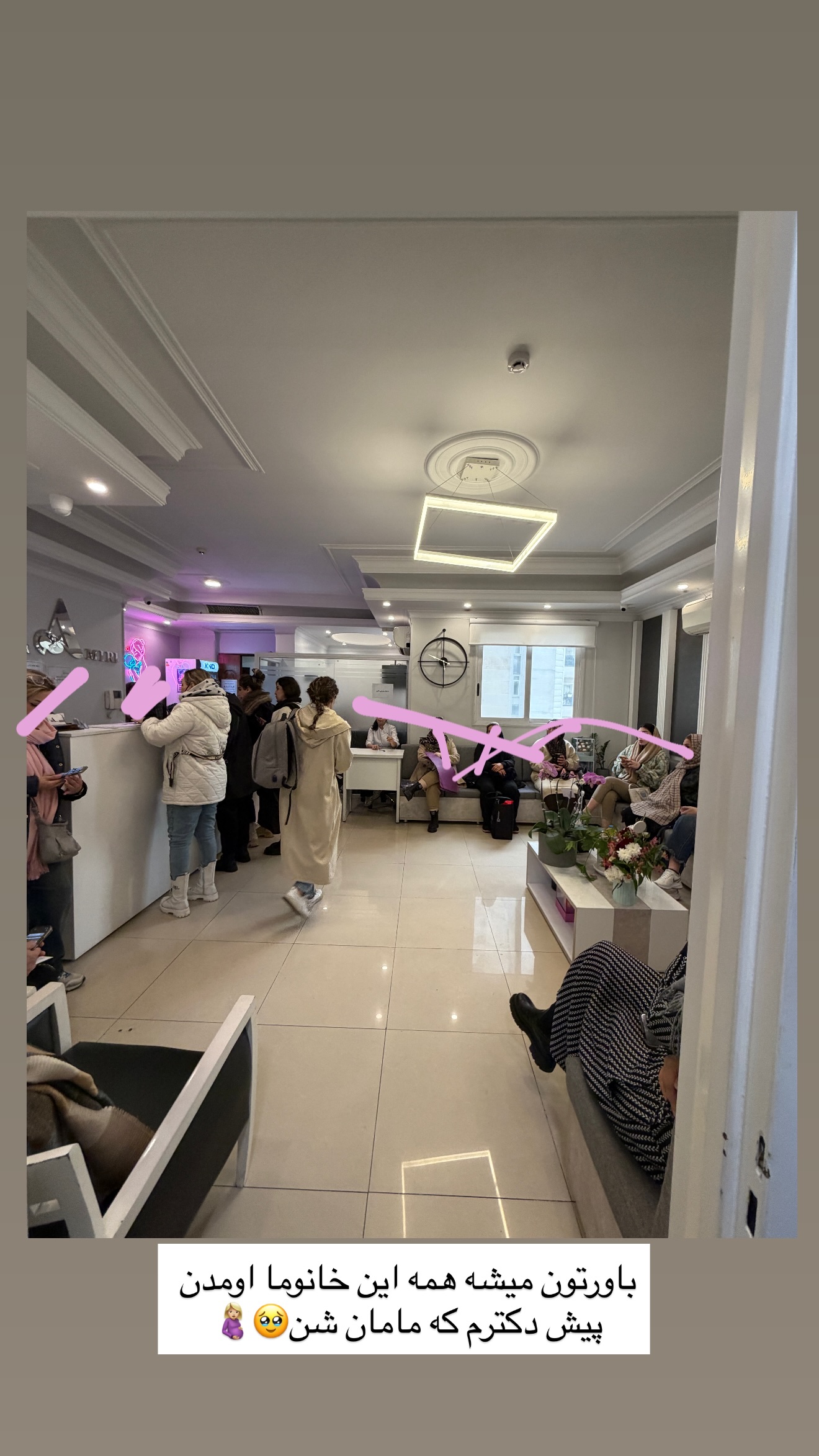  جدید ترین استوری اینستاگرام پری آ