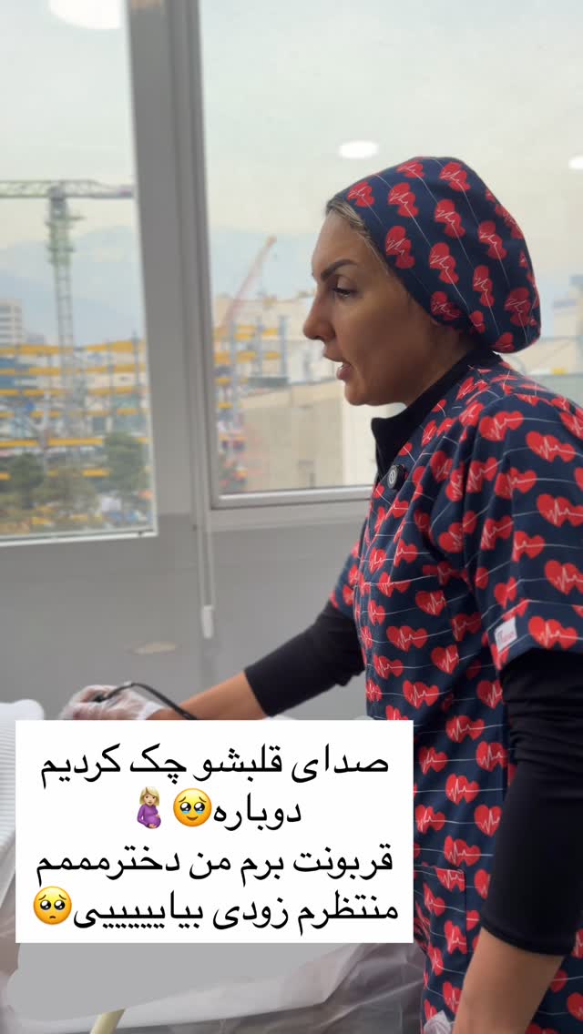  جدید ترین استوری اینستاگرام پری آ
