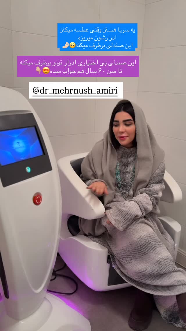  جدید ترین استوری اینستاگرام پری آ