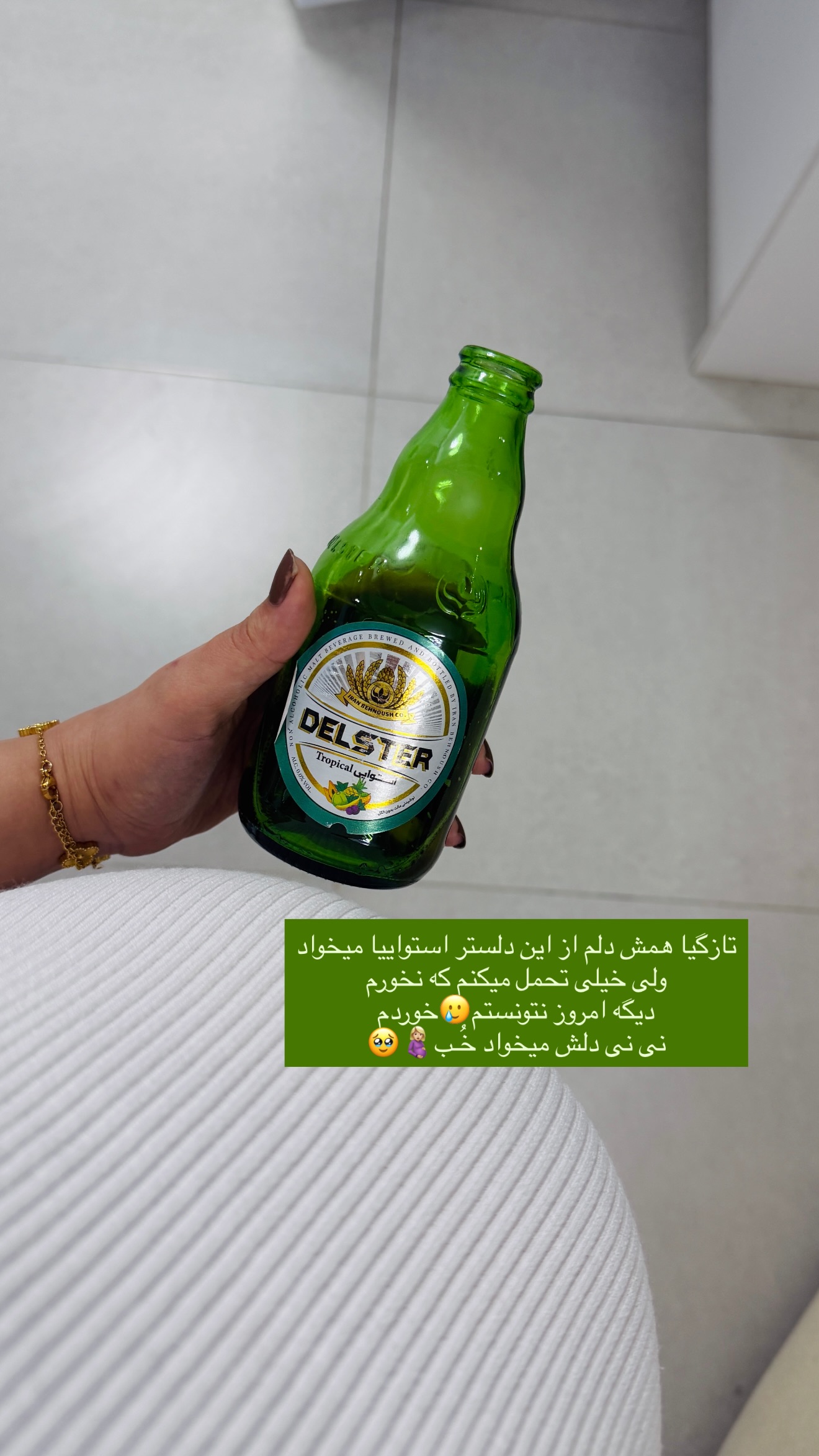  جدید ترین استوری اینستاگرام پری آ