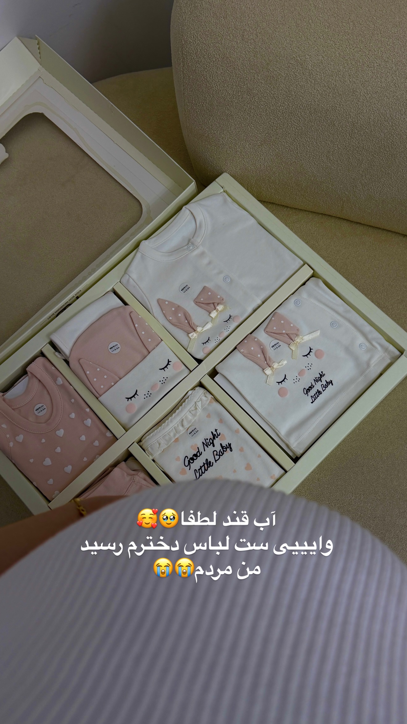  جدید ترین استوری اینستاگرام پری آ