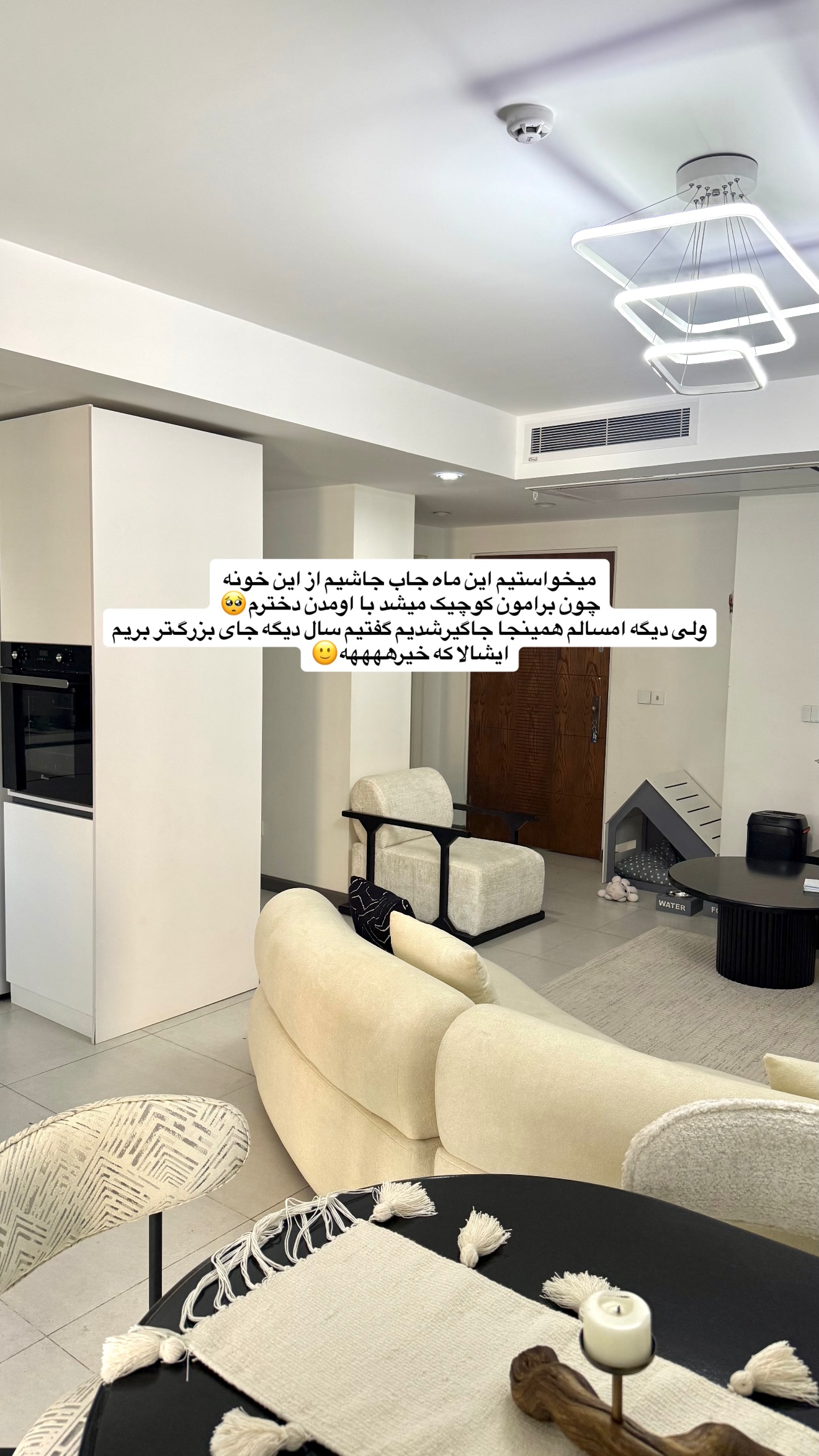  جدید ترین استوری اینستاگرام پری آ