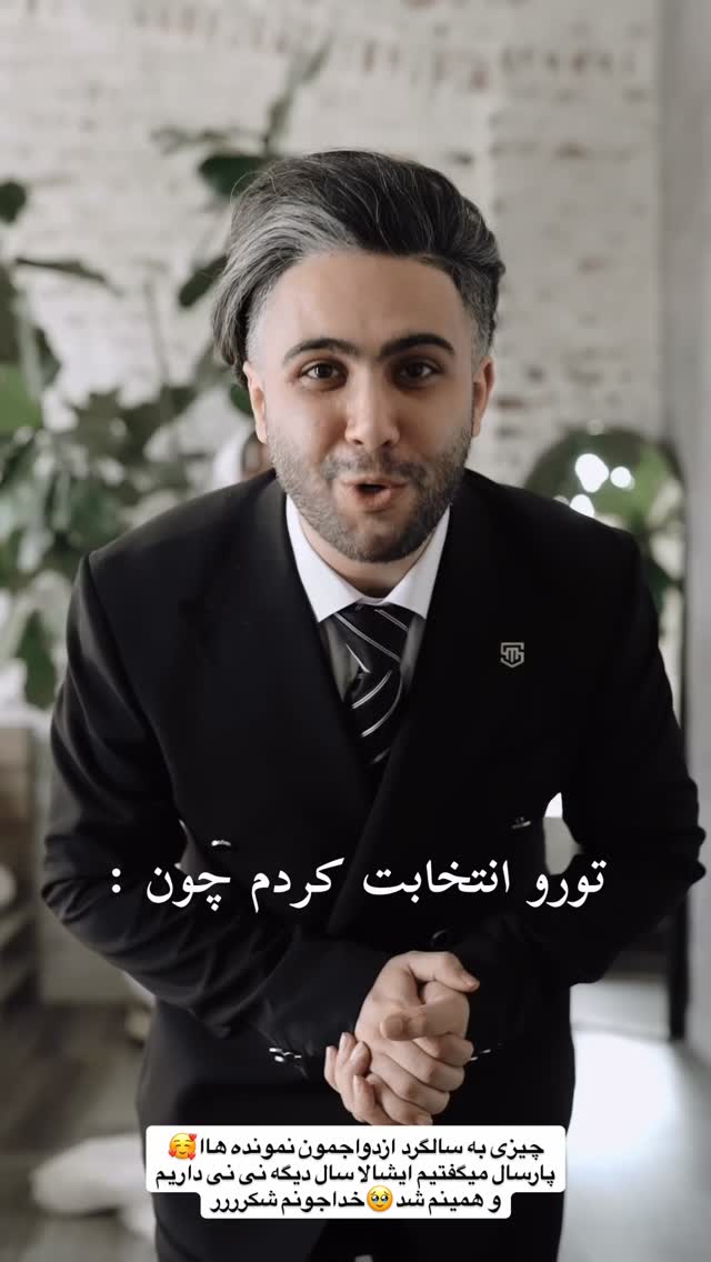  جدید ترین استوری اینستاگرام پری آ