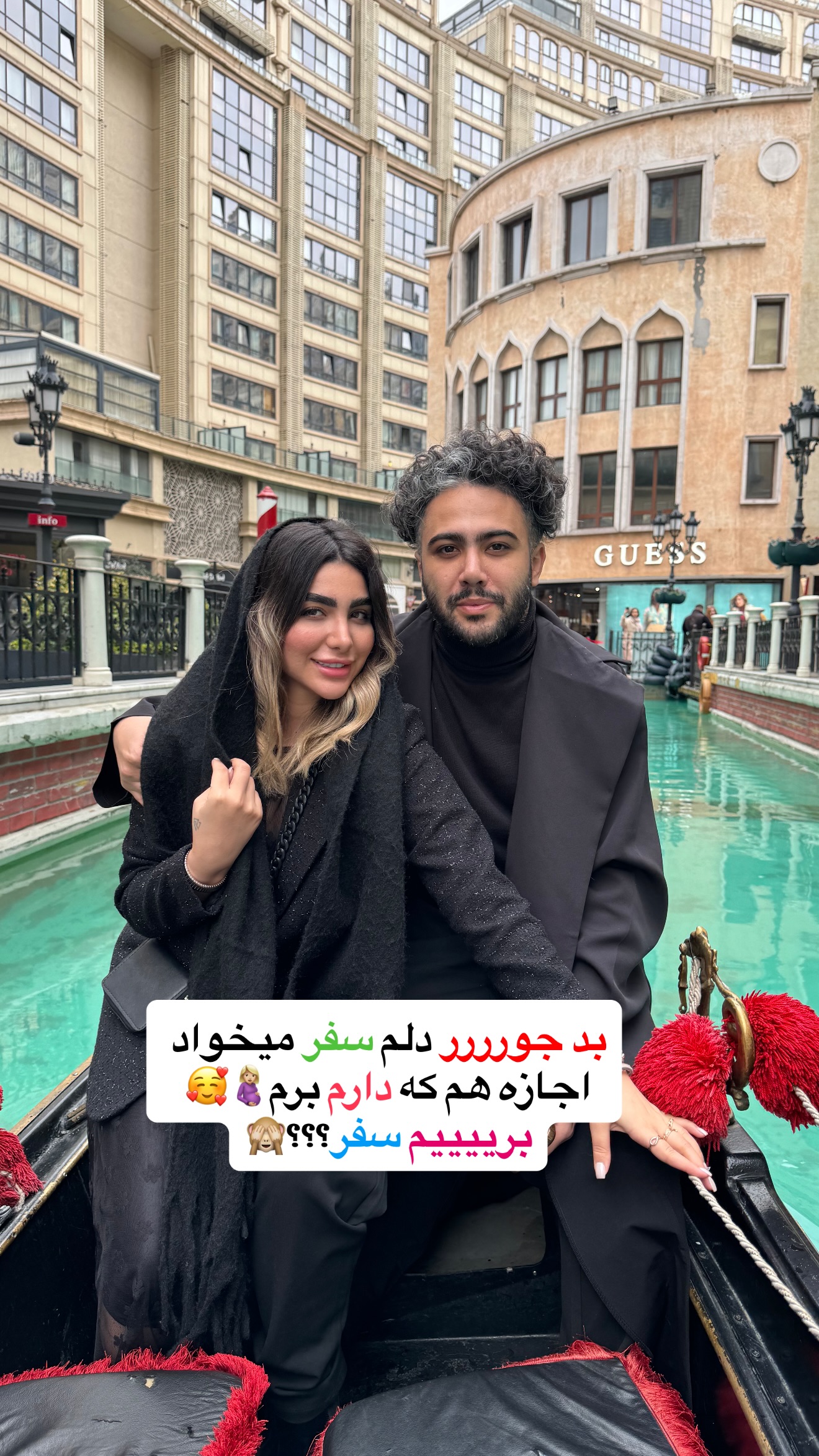  جدید ترین استوری اینستاگرام پری آ