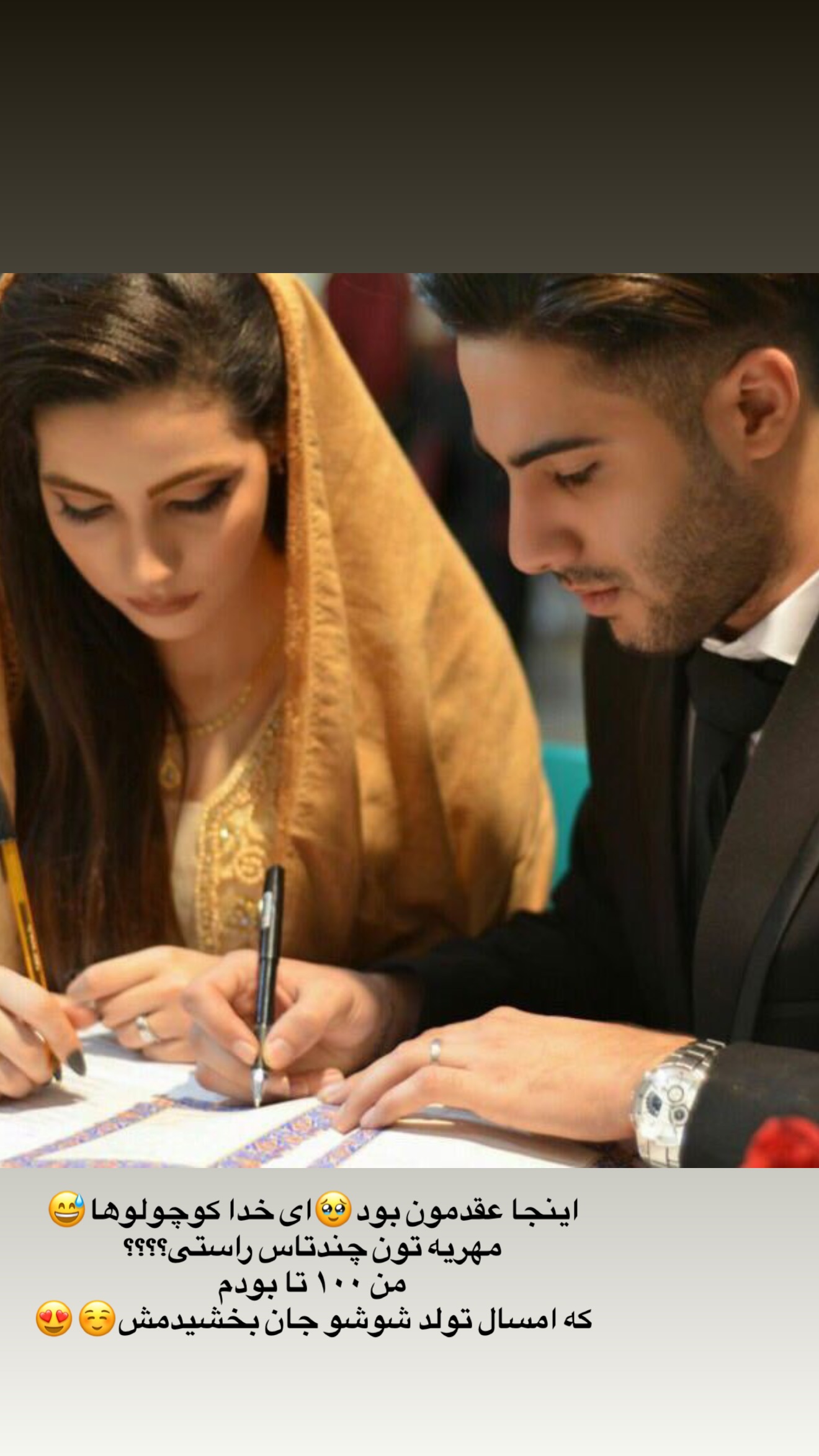  جدید ترین استوری اینستاگرام پری آ