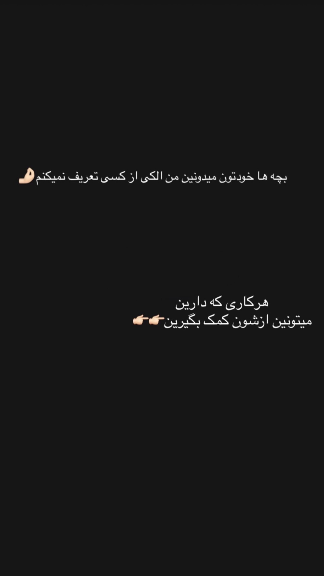  جدید ترین استوری اینستاگرام پری آ
