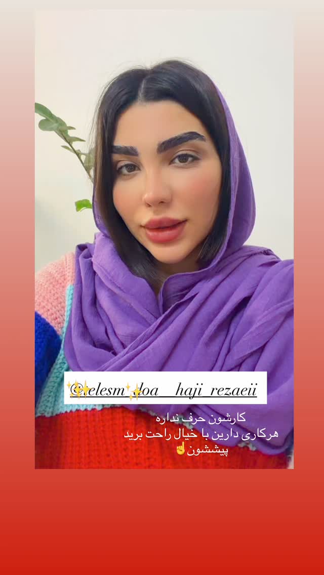  جدید ترین استوری اینستاگرام پری آ