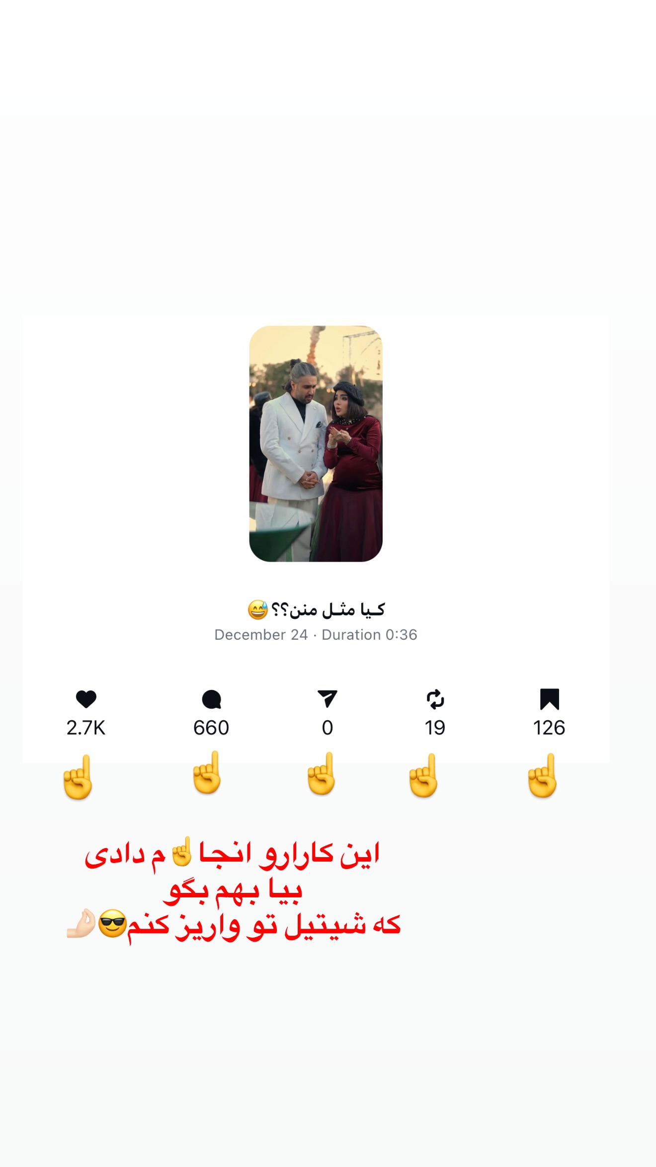  جدید ترین استوری اینستاگرام پری آ
