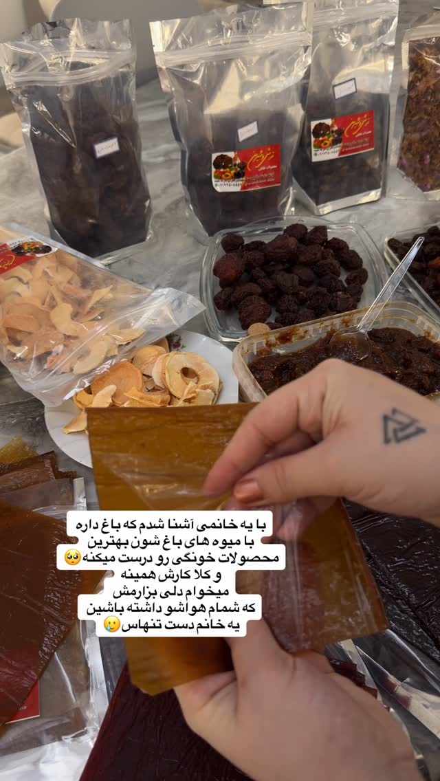  جدید ترین استوری اینستاگرام پری آ