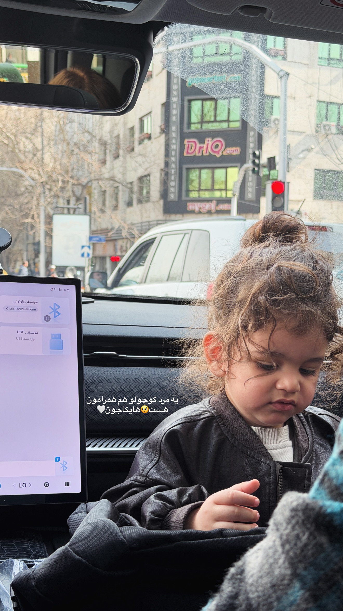  جدید ترین استوری اینستاگرام پری آ