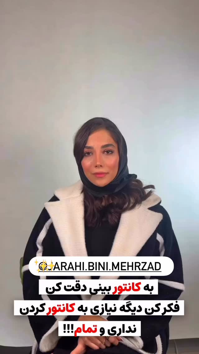  جدید ترین استوری اینستاگرام پری آ