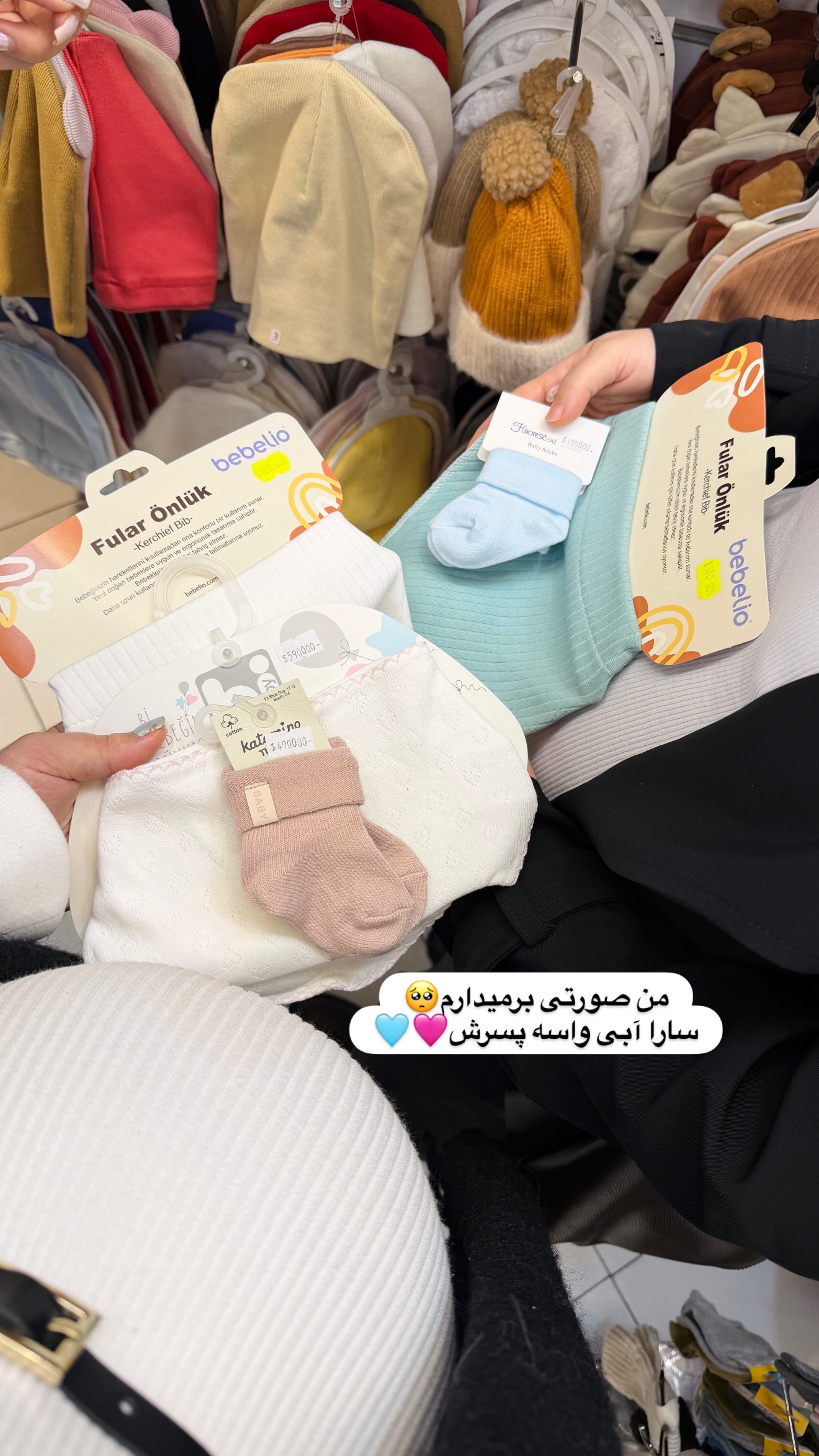  جدید ترین استوری اینستاگرام پری آ