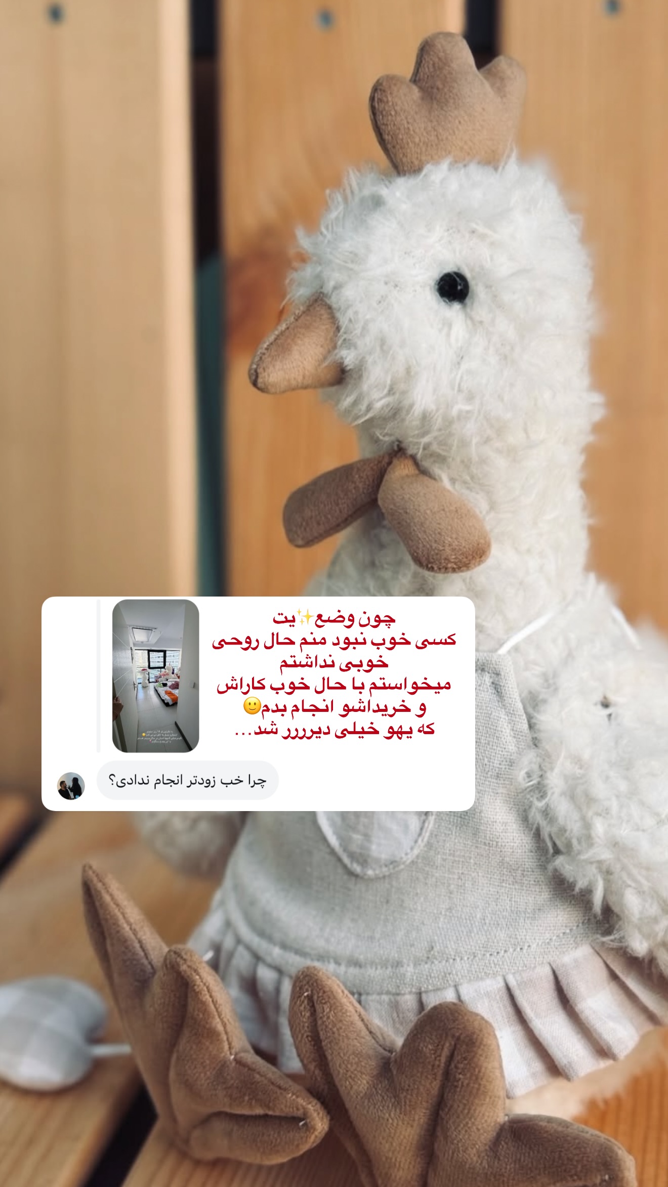  جدید ترین استوری اینستاگرام پری آ