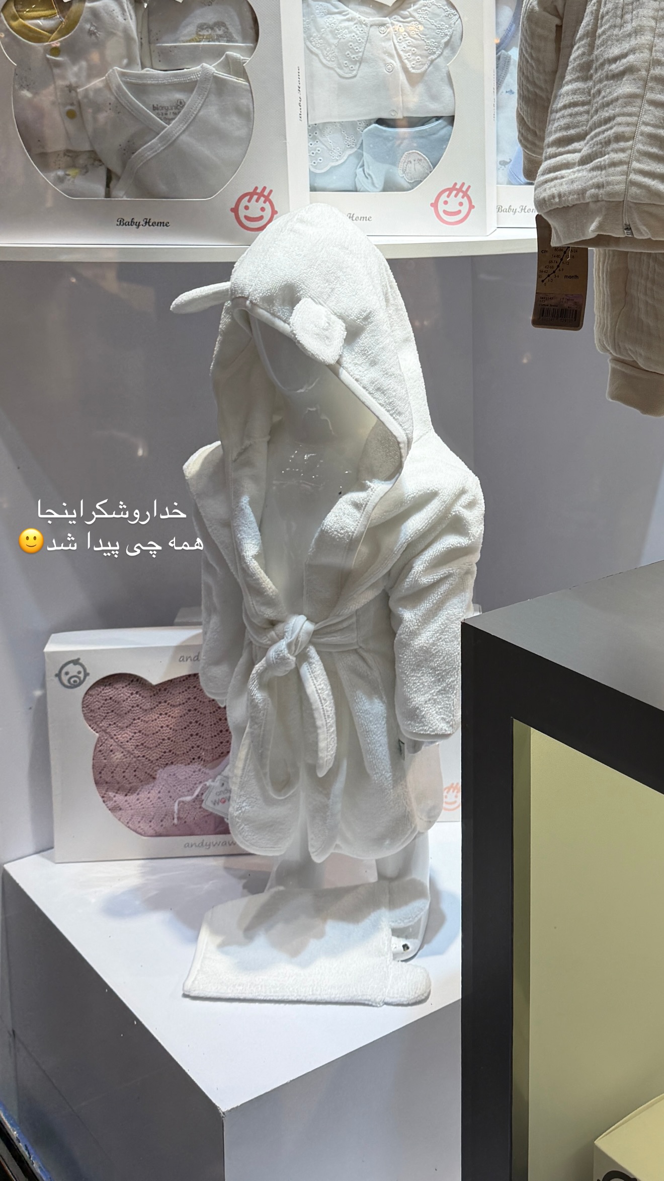  جدید ترین استوری اینستاگرام پری آ