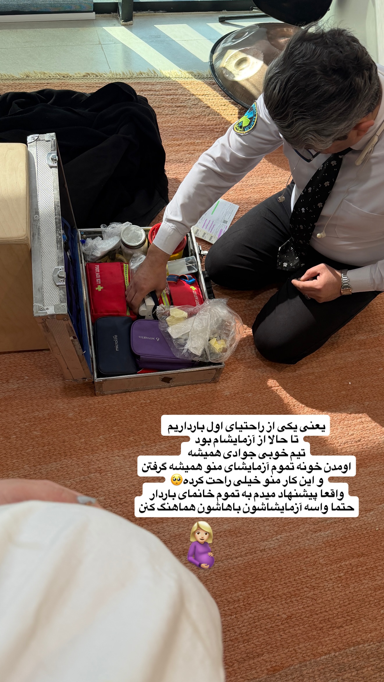  جدید ترین استوری اینستاگرام پری آ