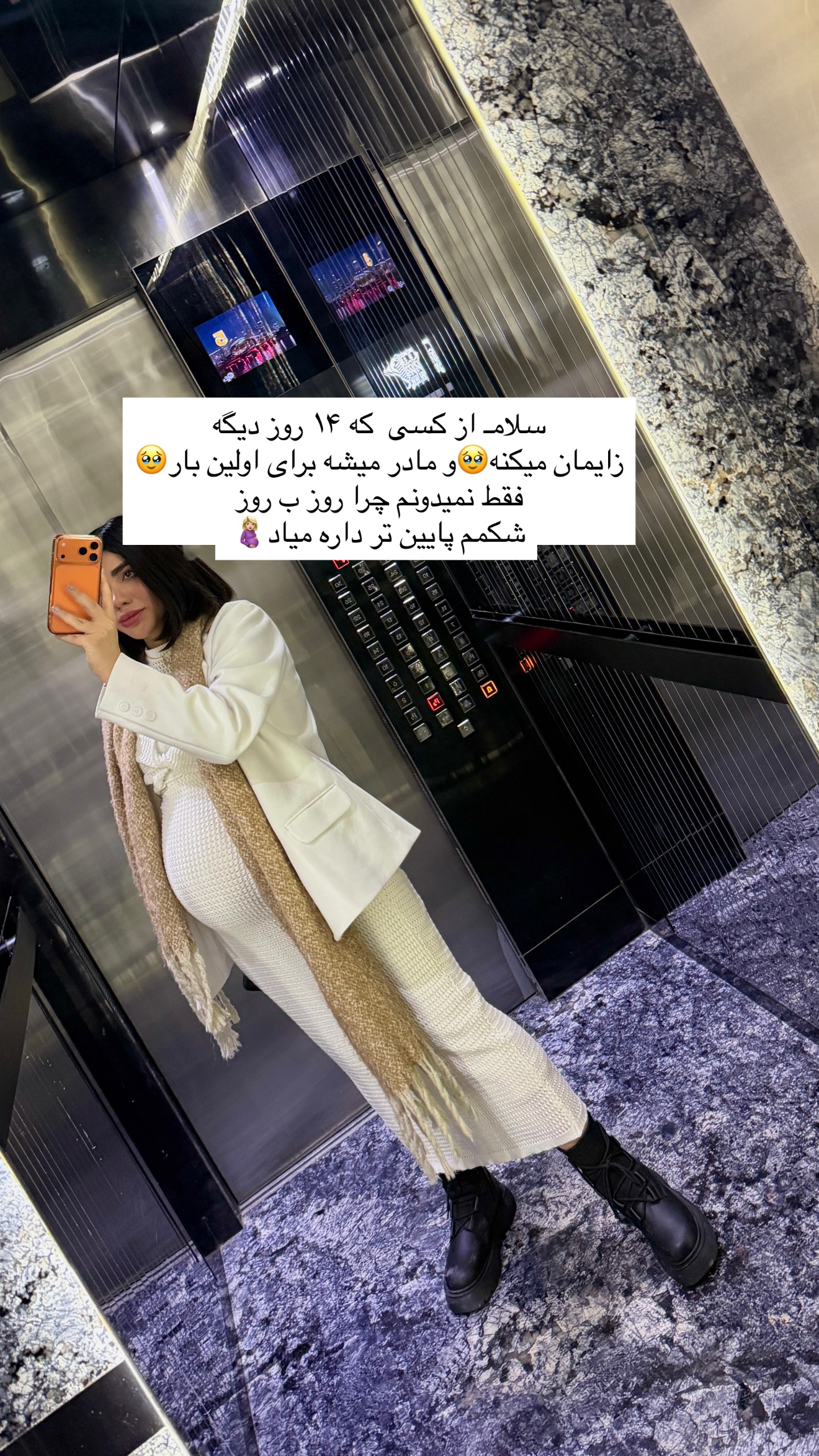  جدید ترین استوری اینستاگرام پری آ