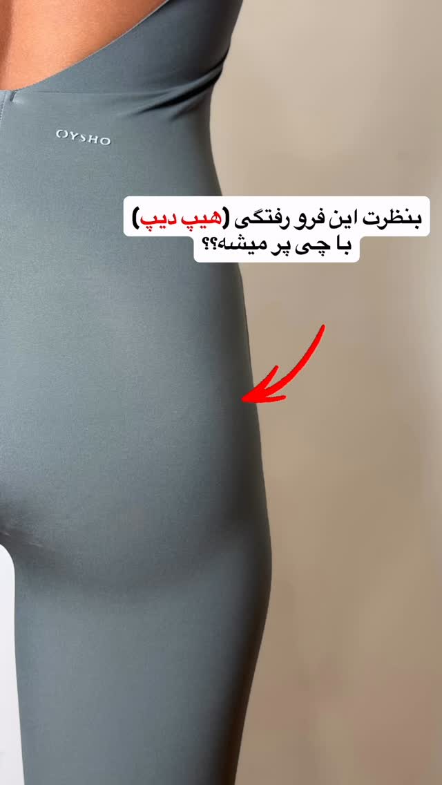  جدید ترین استوری اینستاگرام پری آ