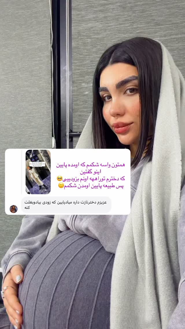  جدید ترین استوری اینستاگرام پری آ