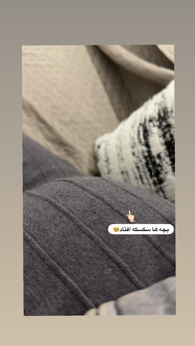  جدید ترین استوری اینستاگرام پری آ