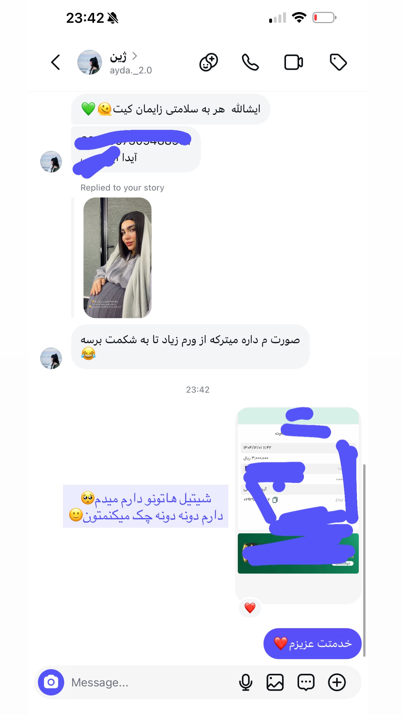  جدید ترین استوری اینستاگرام پری آ