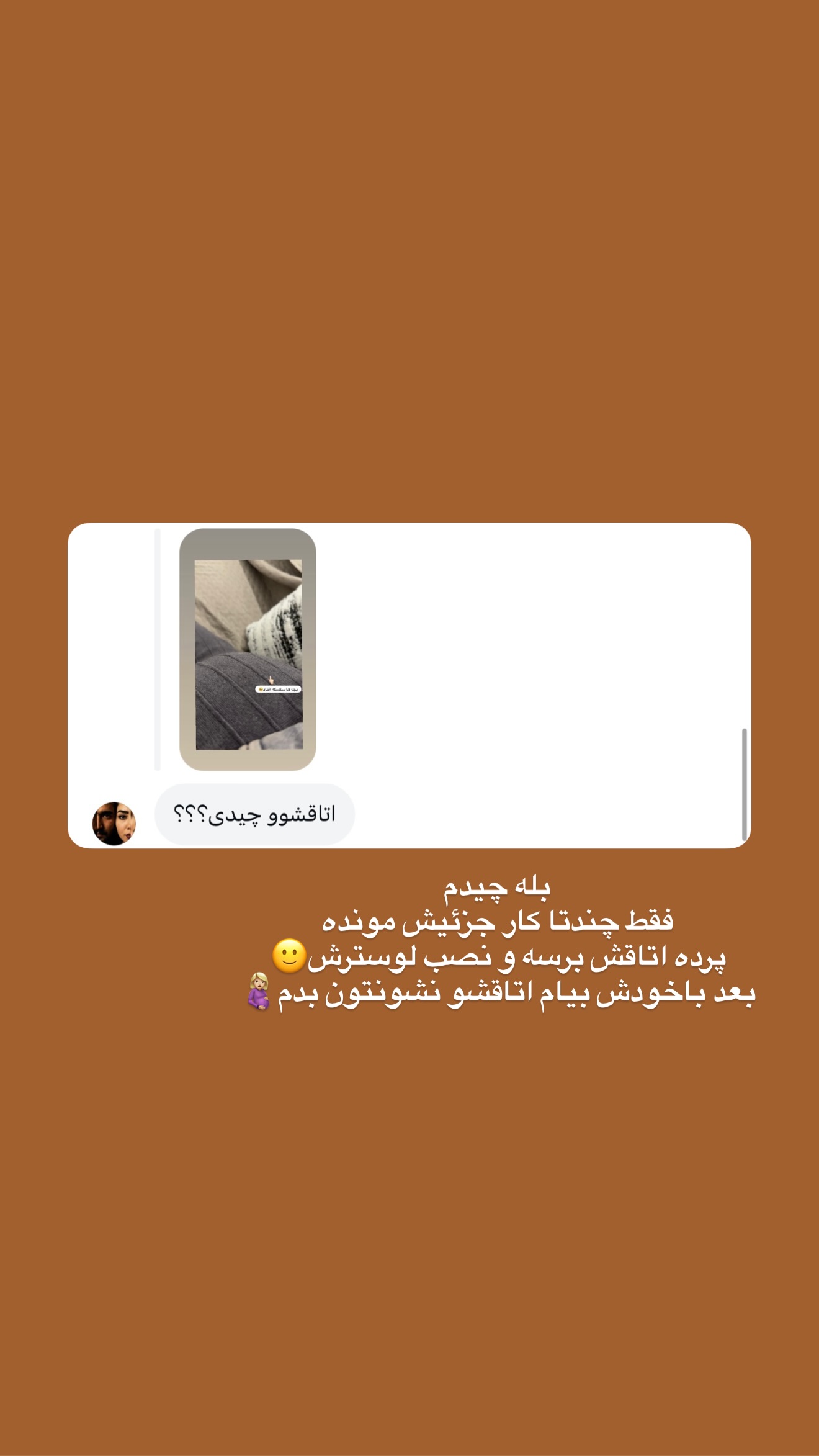 جدید ترین استوری اینستاگرام پری آ