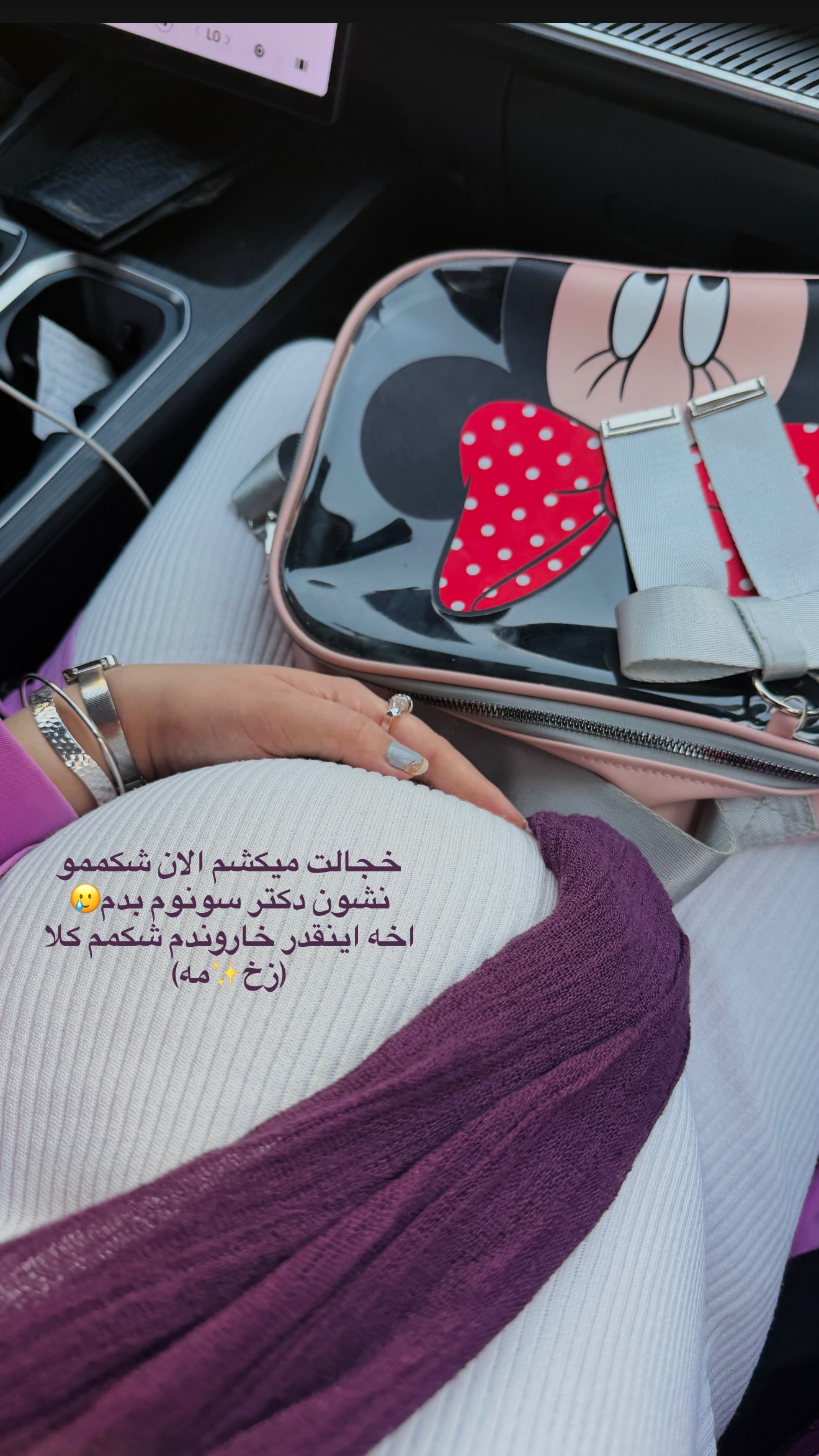  جدید ترین استوری اینستاگرام پری آ