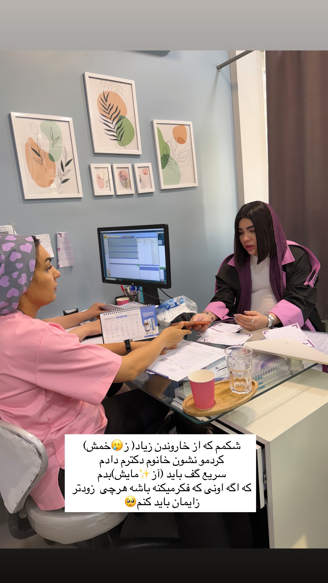  جدید ترین استوری اینستاگرام پری آ