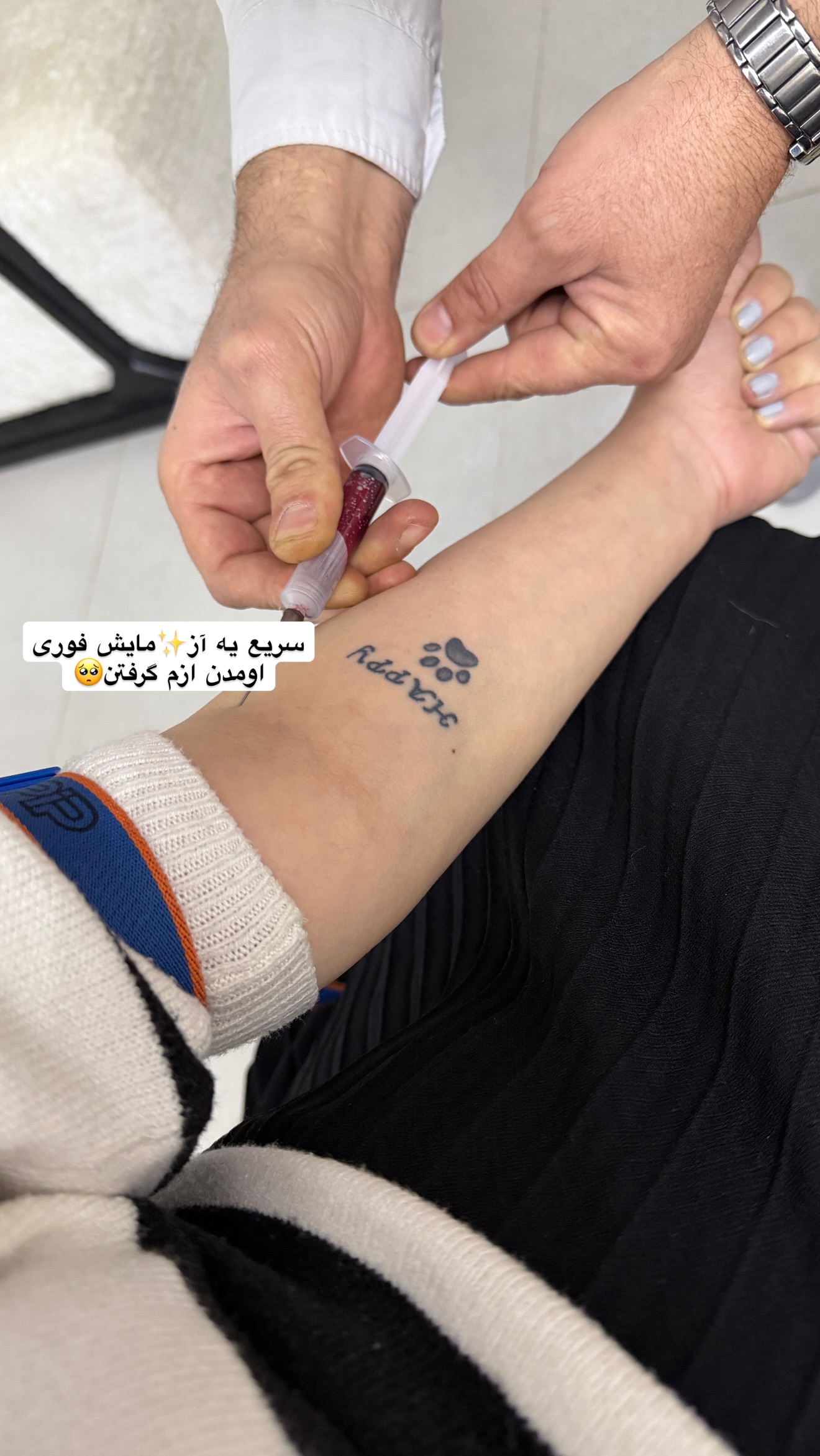  جدید ترین استوری اینستاگرام پری آ
