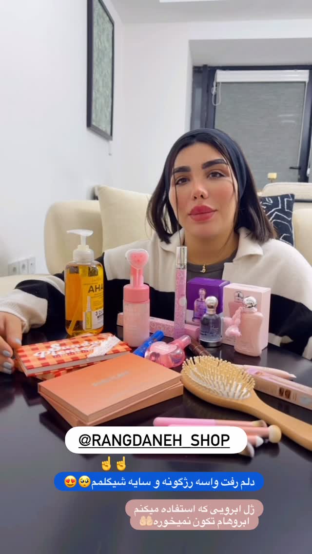  جدید ترین استوری اینستاگرام پری آ