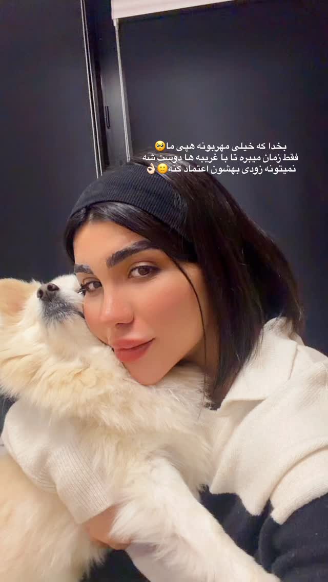  جدید ترین استوری اینستاگرام پری آ