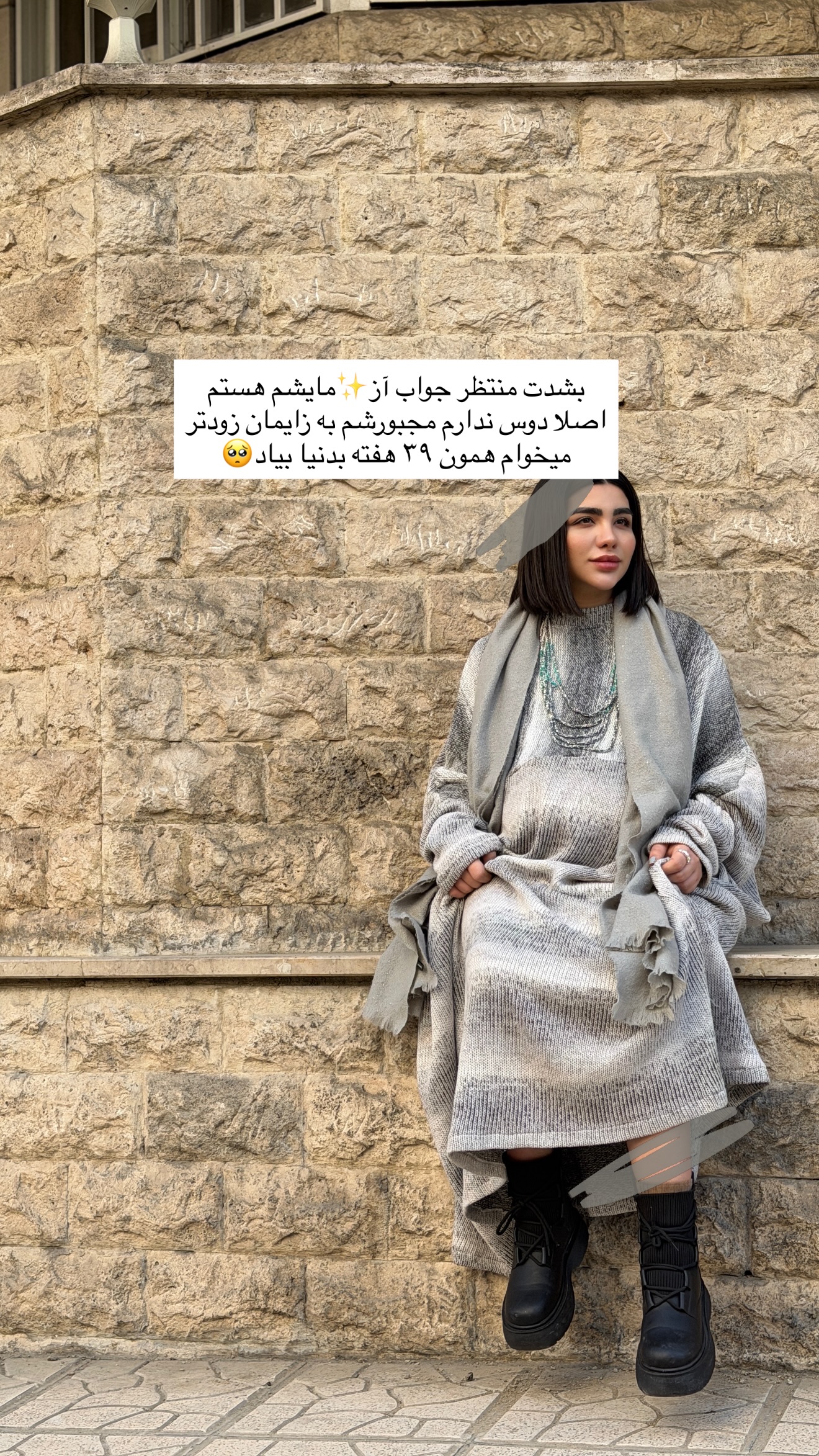  جدید ترین استوری اینستاگرام پری آ