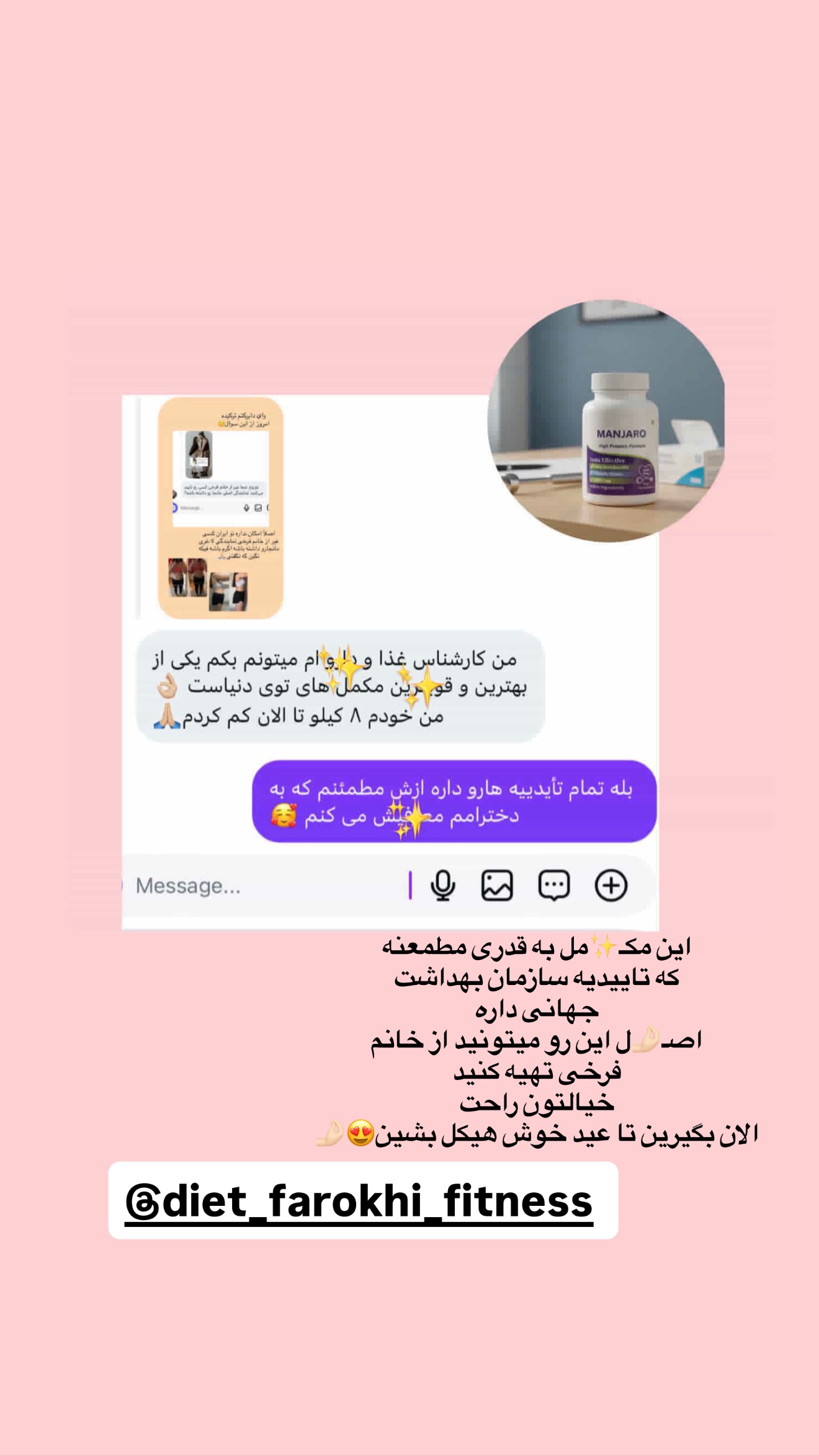  جدید ترین استوری اینستاگرام پری آ
