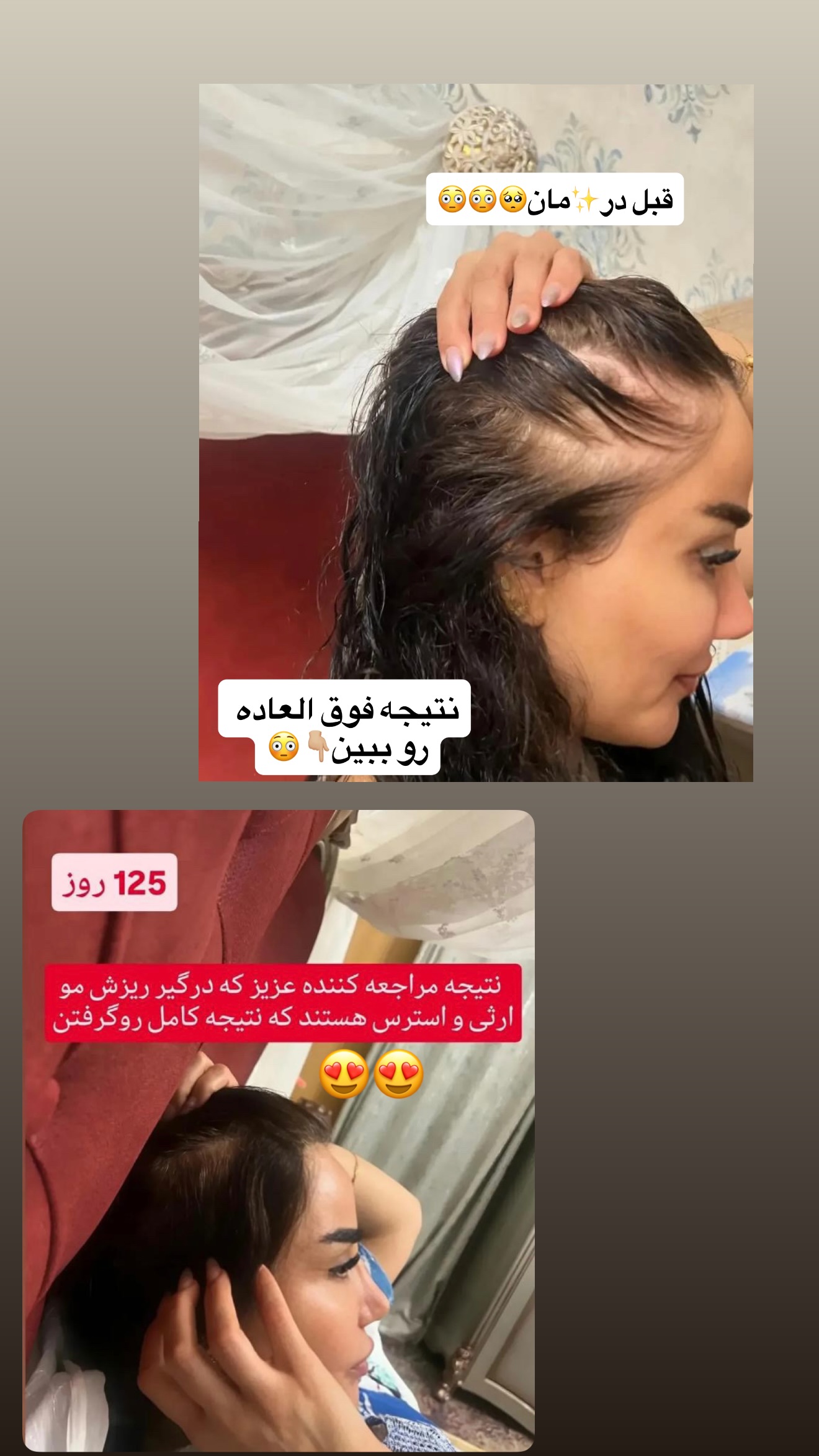  جدید ترین استوری اینستاگرام پری آ